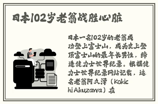 拔萝卜要盖被子吗?